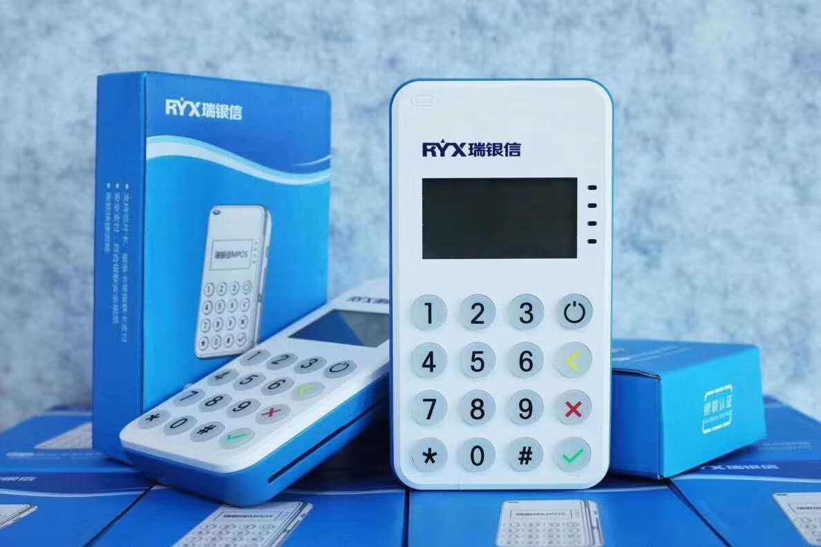 瑞刷POS機(jī)是一清機(jī)嗎？費(fèi)率是多少？