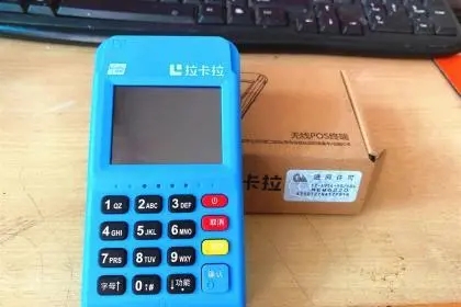 pos機(jī)秒到賬怎么設(shè)置？可以自己設(shè)置嗎？