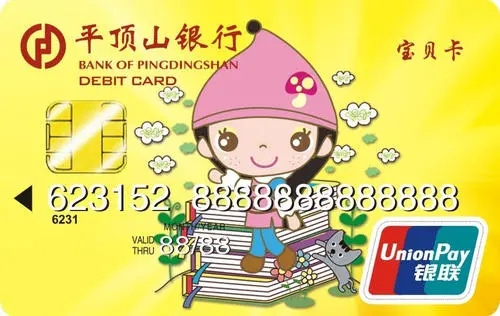 12歲可以辦銀行卡嗎？
