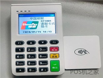 電話推銷pos機違法嗎？