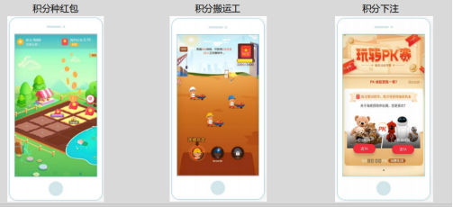 秒瞬達(dá)POS機(jī)會(huì)員商城兌魚平臺介紹