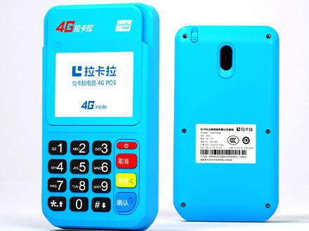 個(gè)人套現(xiàn)用什么pos機(jī)好？