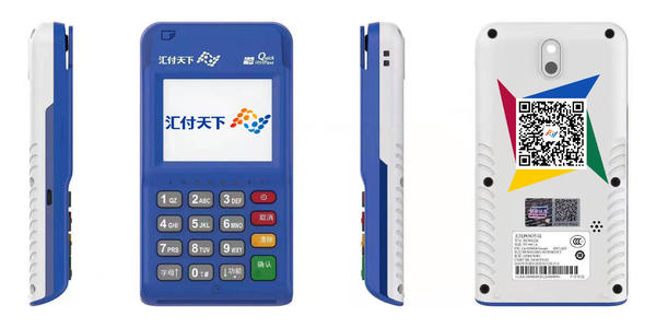 POS機(jī)匯付天下跟樂刷哪個好？二者各屬于哪個公司？