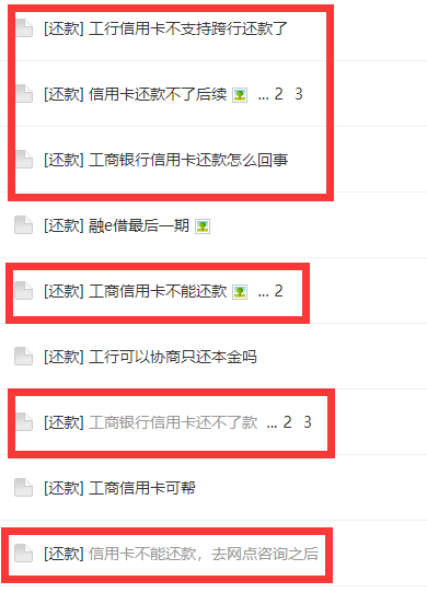 信用卡還不了款？他人還款可能觸發(fā)銀行風(fēng)控！原因