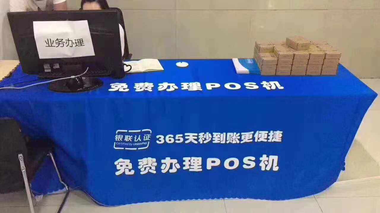 5個(gè)POS機(jī)地推方法，讓你POS機(jī)月激活直增百臺(tái)！