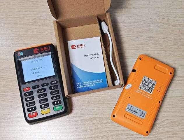 個人手機POS機會被淘汰嗎？
