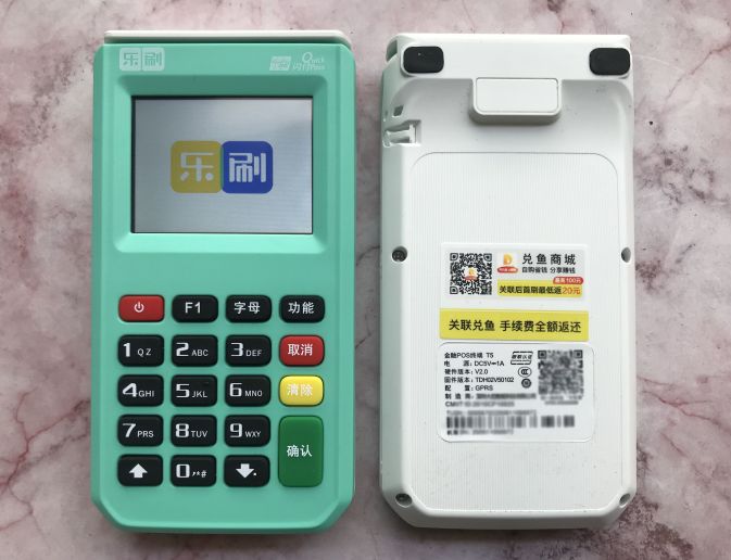 樂刷樂享版POS機(jī)有積分嗎？