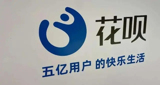 花唄借唄可以拖多久？一直拖下去會(huì)有什么后果？