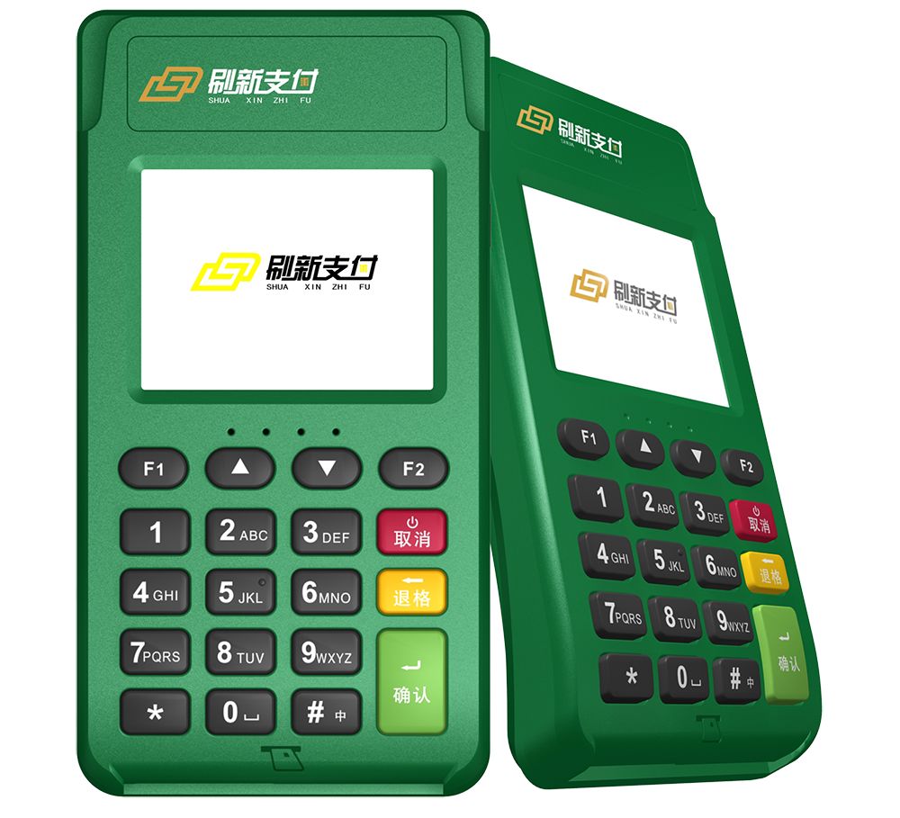 刷新支付POS機(jī)是不是一清機(jī)安全嗎？