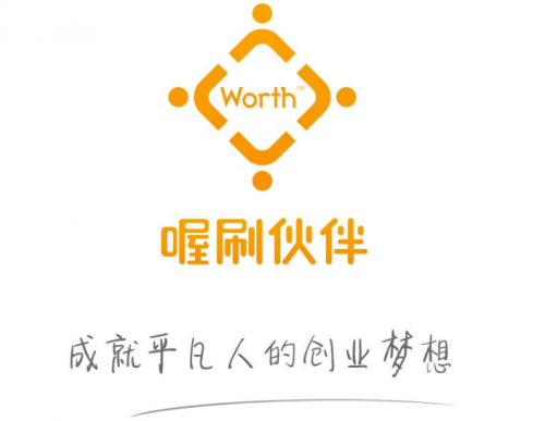 喔刷pos機(jī)多少錢一臺(tái)？使用的人多嗎？