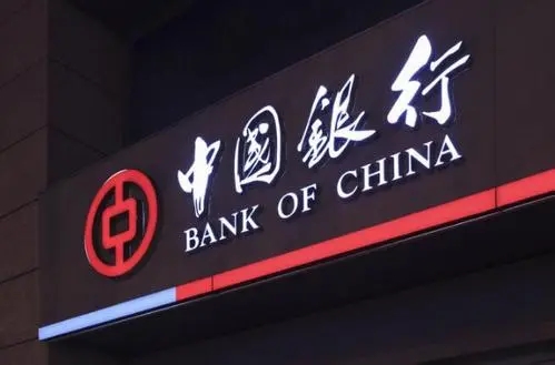 中國銀行關(guān)聯(lián)賬戶后六位是什么呢？