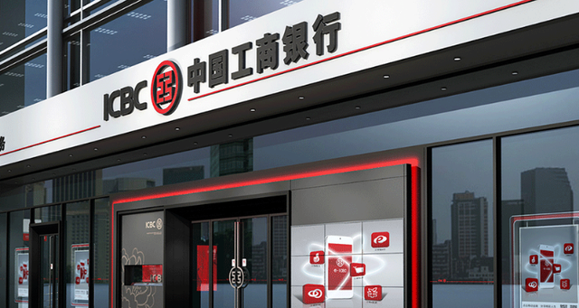 工商銀行辦卡需要什么條件？