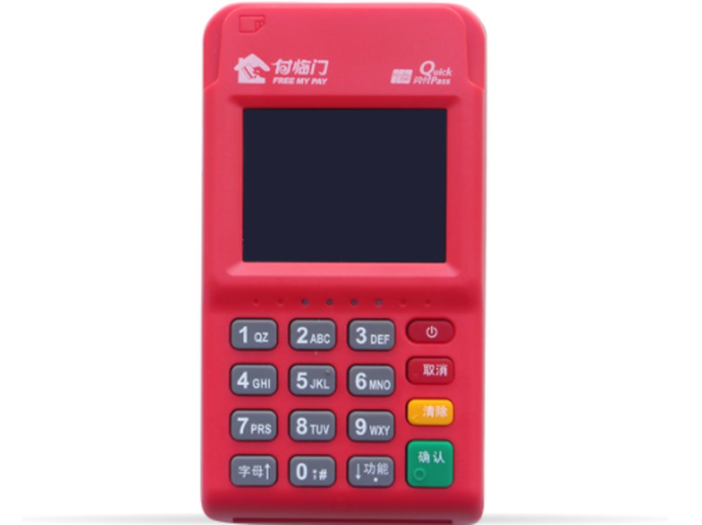 付臨門刷的298會(huì)返還嗎？這是押金嗎？