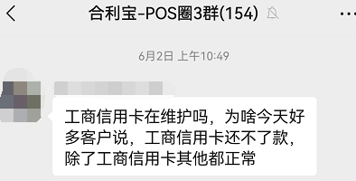 信用卡還不了款？他人還款可能觸發(fā)銀行風(fēng)控！原因