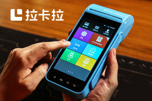 拉卡拉電簽版pos機(jī)交易成功未劃款問(wèn)題說(shuō)明！-拉卡拉電簽版掃碼POS機(jī)