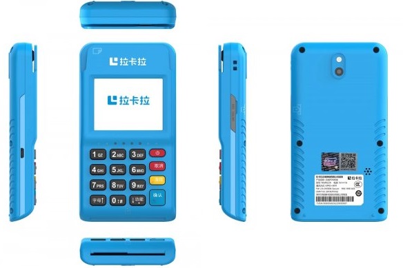 POS機一定要認證綁定信用卡和身份證嗎？