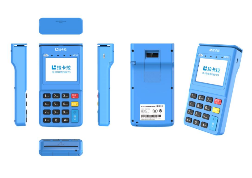 拉卡拉電簽pos機(jī)個(gè)人怎么申請(qǐng)？-拉卡拉電簽版掃碼POS機(jī)