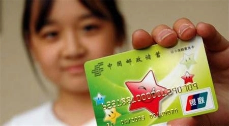 寶寶銀行卡怎么申請？哪個銀行比較快？