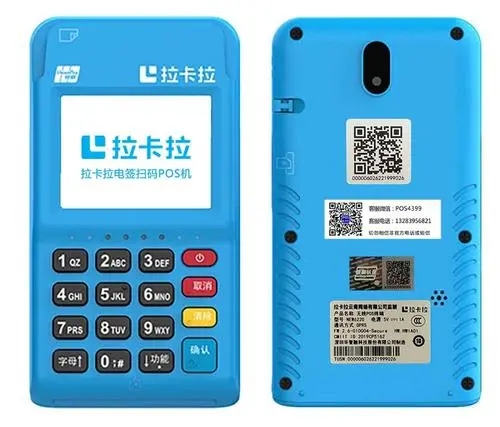 10000元套現(xiàn)手續(xù)費應該是多少呢？