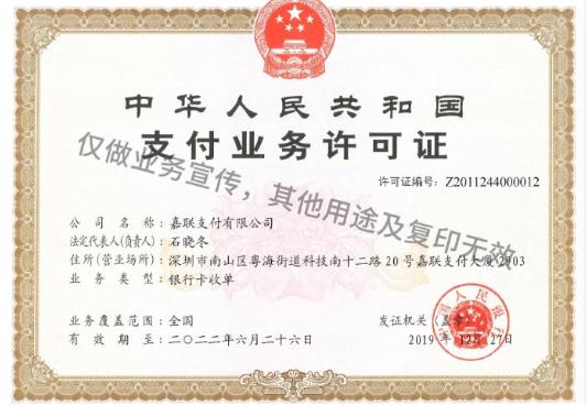 立刷電簽版POS機(jī)怎樣？安全靠譜嗎？
