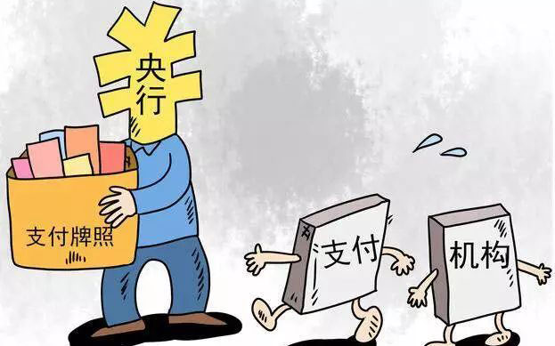 網(wǎng)上申請(qǐng)pos機(jī)可安全網(wǎng)靠嗎？