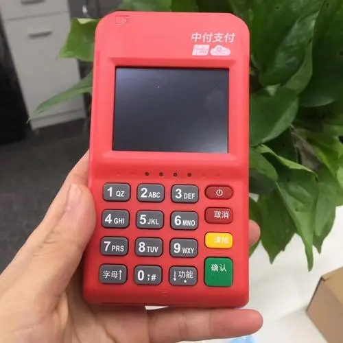 中付支付POS機(jī)是一清嗎？安全嗎？