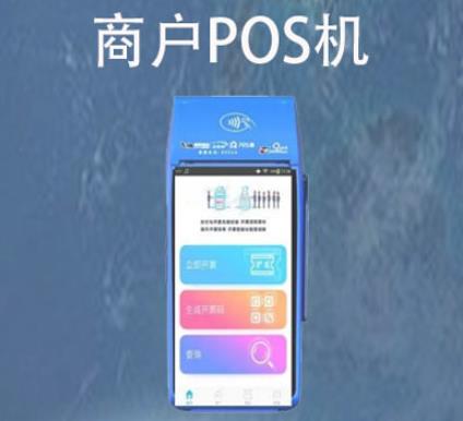 個(gè)人可以辦理商戶pos機(jī)嗎？正規(guī)商戶POS機(jī)如何申請(qǐng)