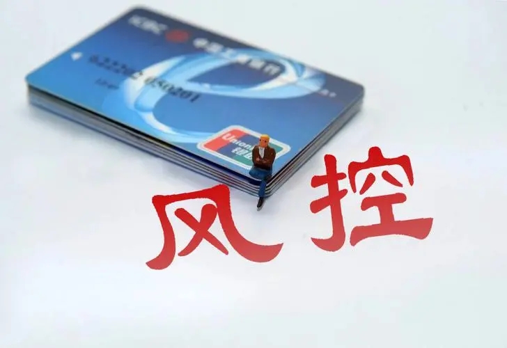 【警惕】這8種行為信用卡容易被風(fēng)控（附解決辦法）！
