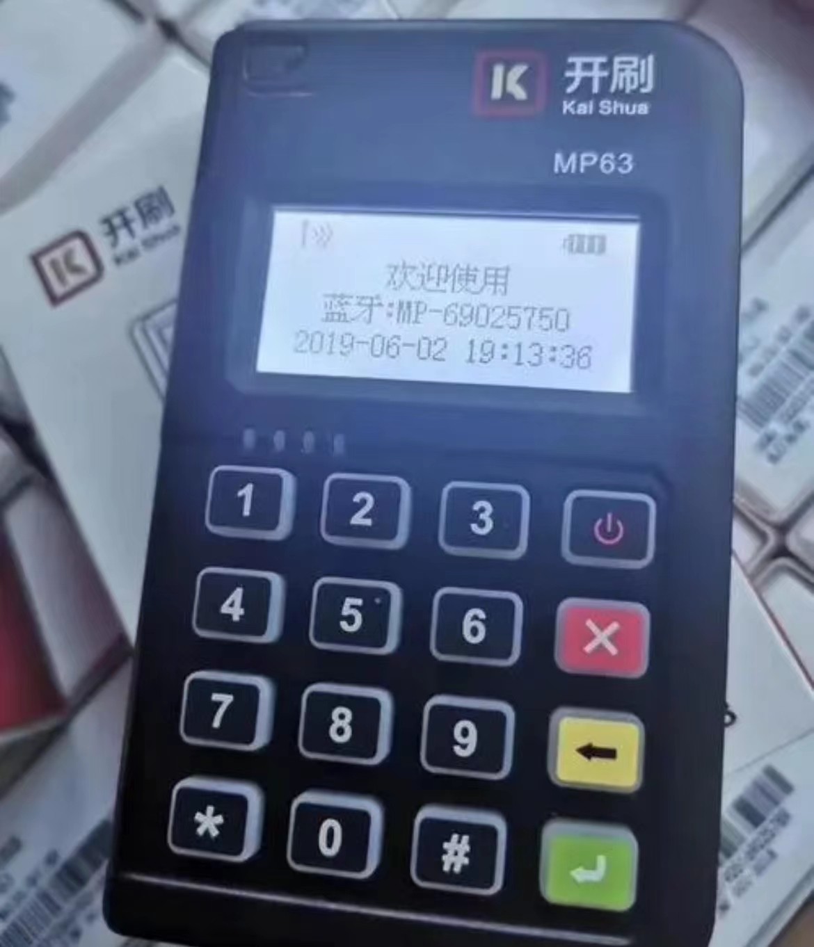 POS機(jī)免費(fèi)申請_正規(guī)刷卡機(jī)怎么用_代理價(jià)格-銀聯(lián)POS機(jī)辦理