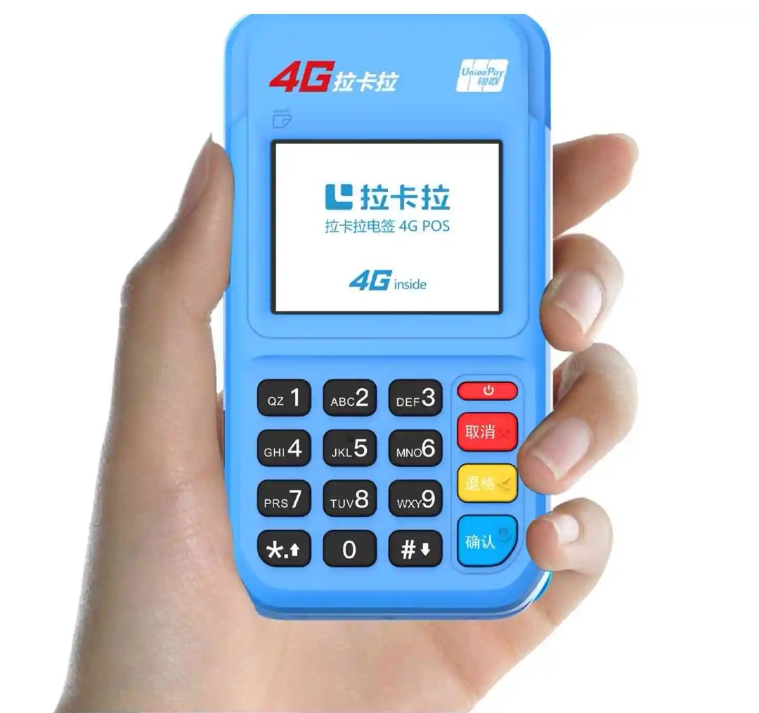 濟(jì)南pos機(jī)辦理去哪里？