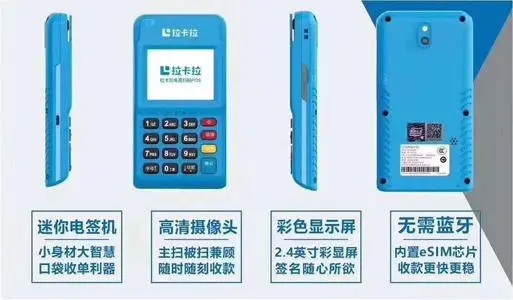 商戶、費(fèi)率、售后是靠譜POS機(jī)的重要因素