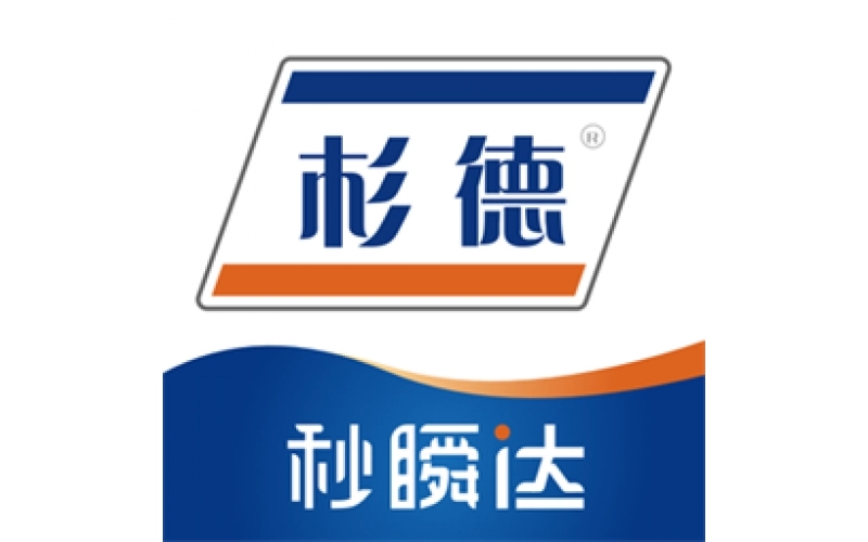 杉德秒瞬達(dá)POS機(jī)是一清機(jī)嗎？安全嗎？