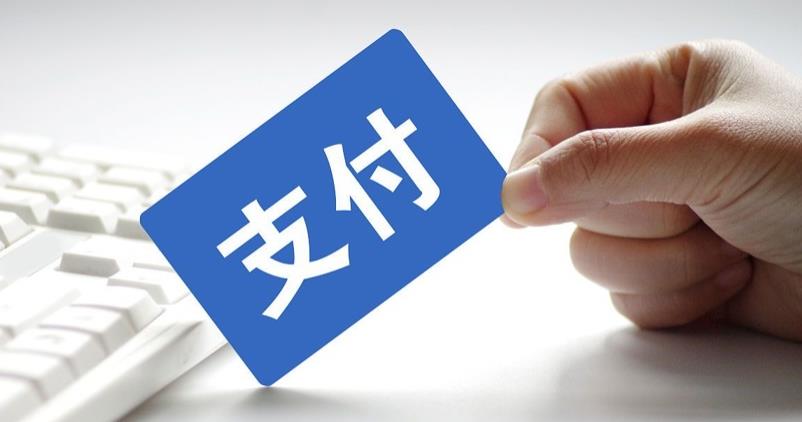 合利寶pos機(jī)費(fèi)率是多少，可靠嗎？