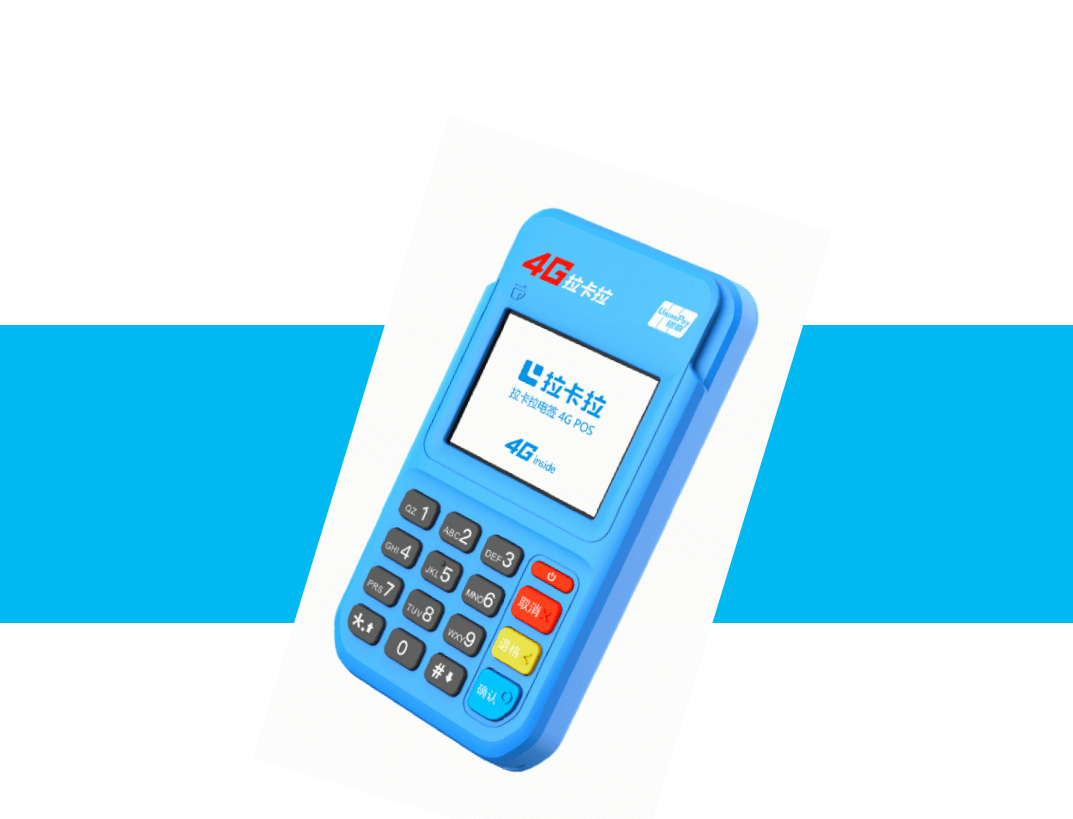 為什么說現(xiàn)在社會應(yīng)該人人必備POS機(jī)？細(xì)數(shù)pos機(jī)的功用！