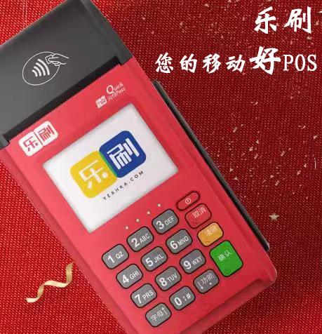 通聯(lián)支付pos機安全嗎