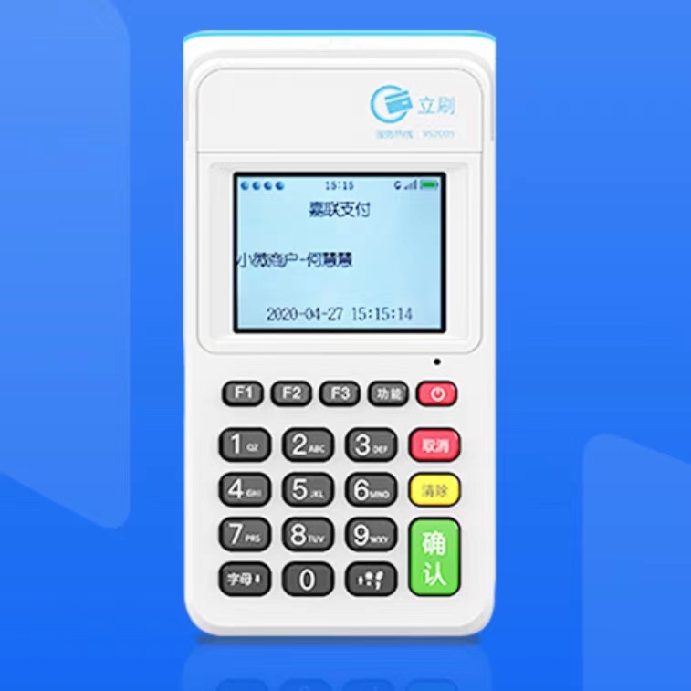 哪個POS機(jī)有后攝像頭？后攝像頭的功能？