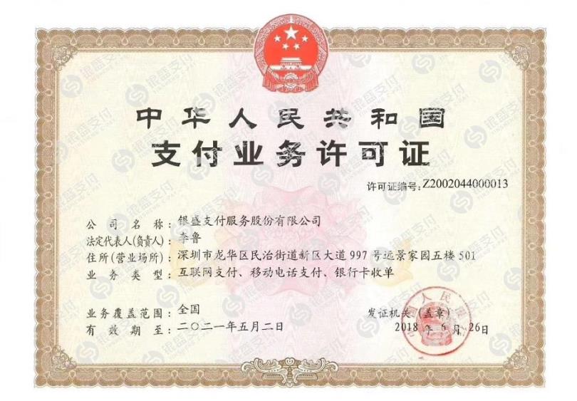 養(yǎng)卡提額從正確選對(duì)pos機(jī)開(kāi)始