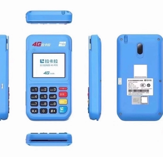 洛陽pos機如何才能保證辦理的安全和穩(wěn)定？