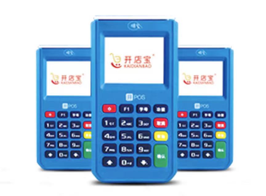 有哪些pos機品牌叫什么寶？