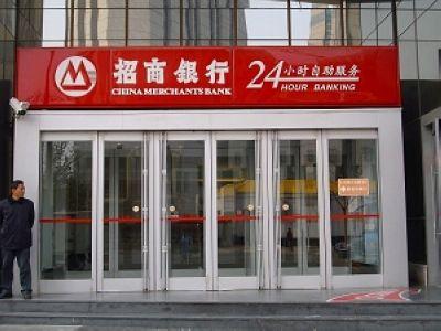 招商銀行卡可以網(wǎng)上激活嗎？