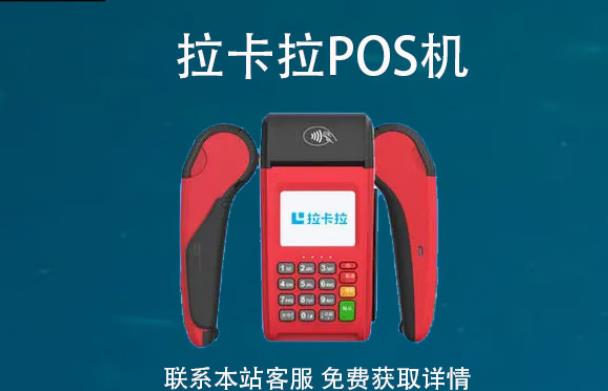 自己pos機(jī)刷自己的卡違法嗎？有什么影響