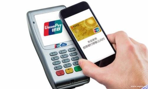 閃付、云閃付、傻傻分不清，怎么才能用好POS機(jī)？