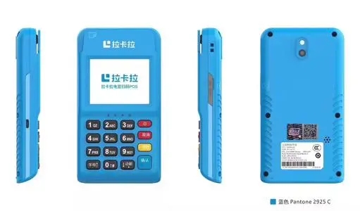 發(fā)票、POS機掉公交上，公交人半小時幫其找回