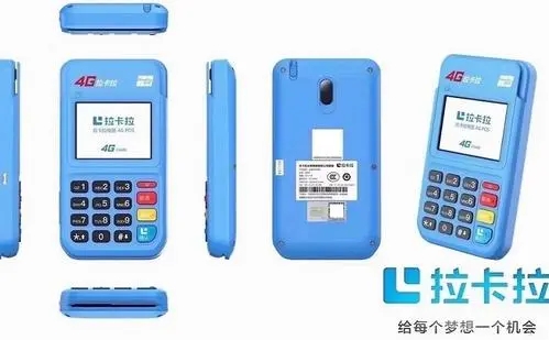 關于POS機刷卡消費的那些事，您知道嗎？
