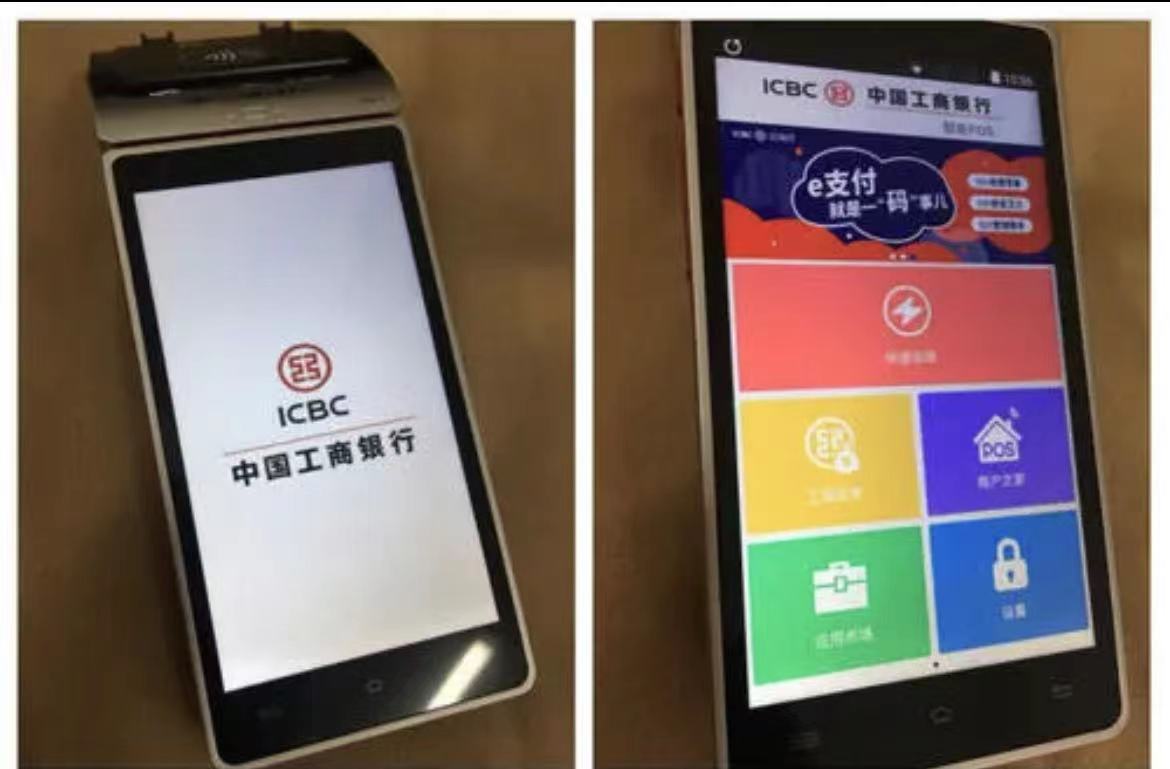 pos機哪家銀行更劃算？