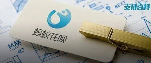 POS機(jī)刷花唄有風(fēng)險(xiǎn)嗎？