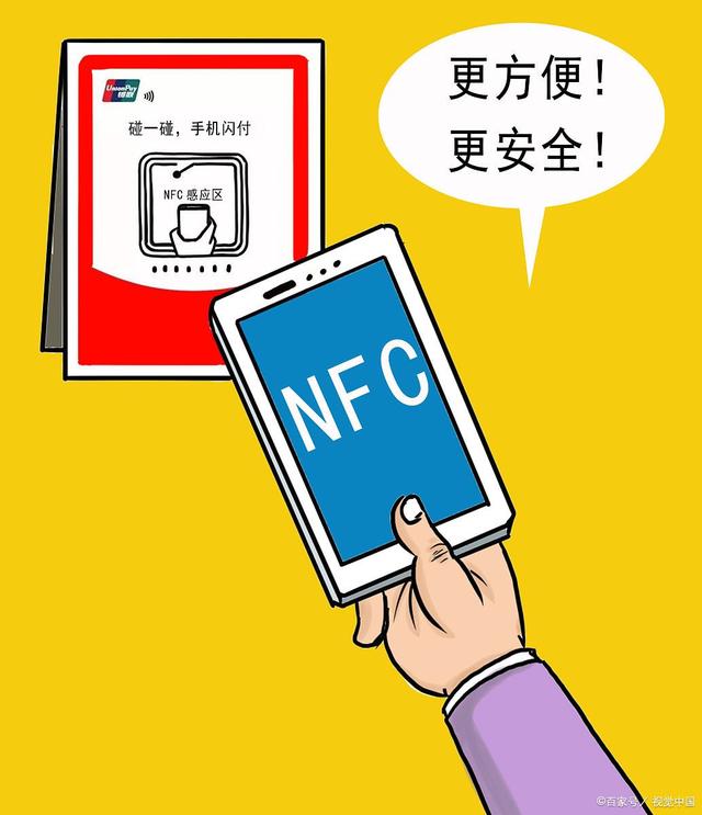 pos機(jī)停止微信收付款有影響嗎？
