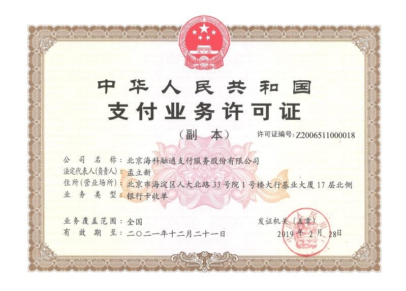 ?？迫谕≒OS機(jī)靠譜嗎？是否屬于正規(guī)安全一清機(jī)品牌？