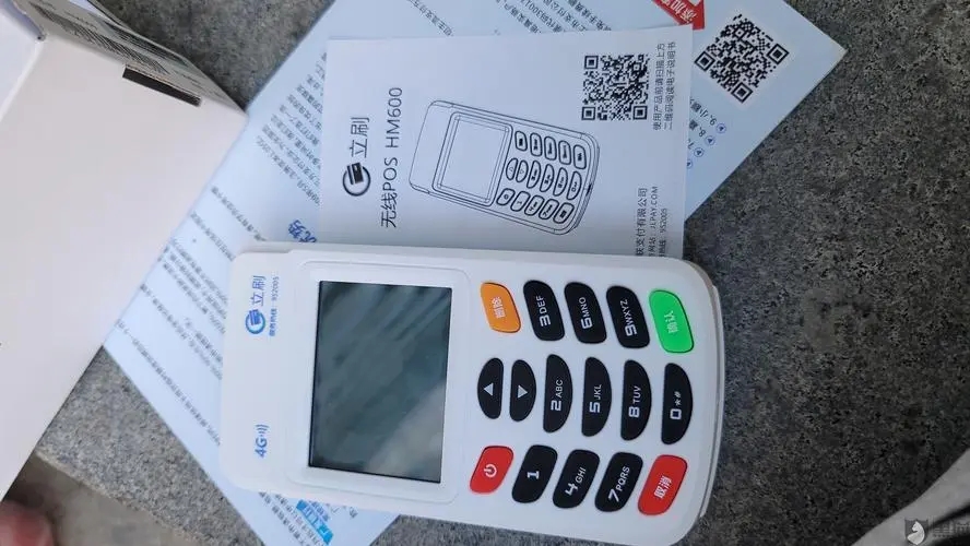 嘉聯(lián)支付pos機(jī)用起來怎么樣？真相揭秘