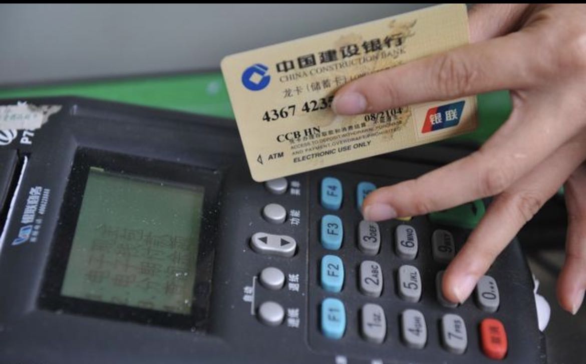 銀行pos機(jī)一般多久到賬？